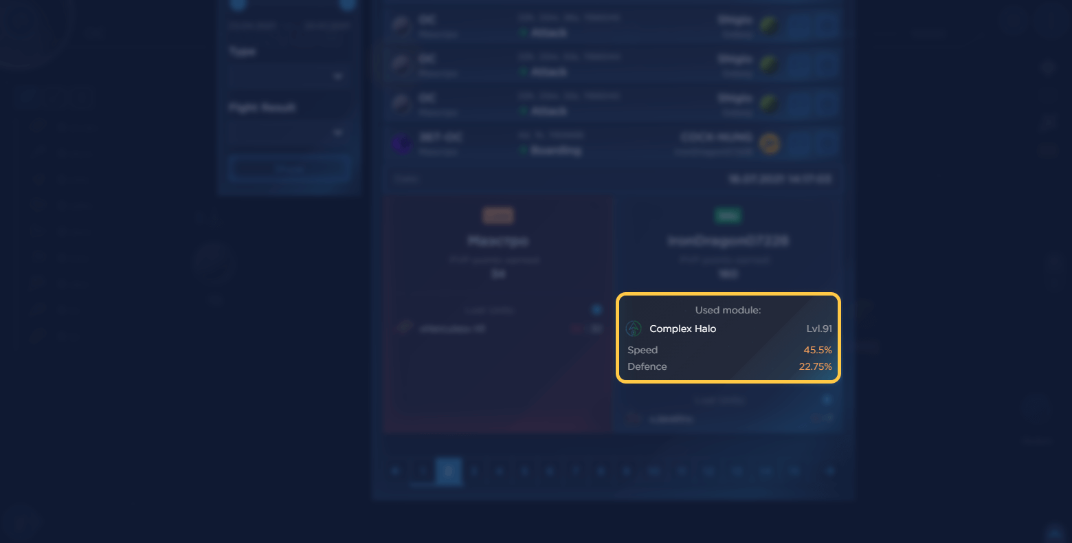 Modules in the Battle Log
